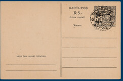 Lot 3356