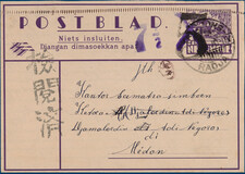 Lot 3218