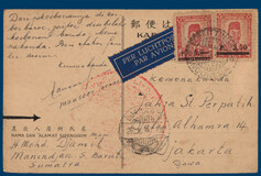 Lot 3299