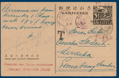 Lot 3320