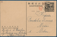 Lot 3328
