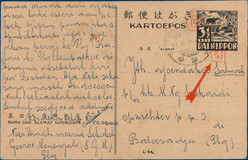 Lot 3333