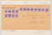 Kavel 3297 (2)