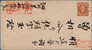 Kavel 3116 (2)