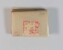 Kavel 1612 (204)