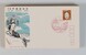 Kavel 1660 (138)