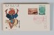 Kavel 1660 (145)