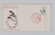 Kavel 1660 (159)