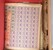 Lot 1595 (84)