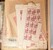 Lot 1595 (88)