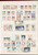 Kavel 1586 (491)