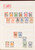 Kavel 1586 (514)