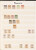 Kavel 1586 (570)