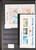 Kavel 1586 (799)