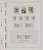Kavel 1277 (276)