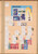 Kavel 1001 (40)