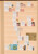 Kavel 1001 (50)