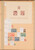 Kavel 1001 (78)