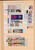 Kavel 1001 (88)