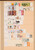 Kavel 1001 (101)