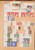 Kavel 1001 (229)