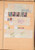 Kavel 1001 (248)