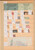 Kavel 1001 (258)