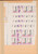 Kavel 1001 (259)