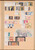 Kavel 1001 (280)