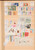Kavel 1001 (300)