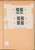 Kavel 1001 (329)