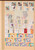 Kavel 1001 (345)