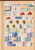 Kavel 1001 (347)