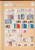 Kavel 1001 (349)