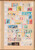 Kavel 1001 (369)