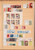 Kavel 1001 (372)