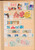 Kavel 1001 (379)