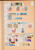 Kavel 1001 (386)
