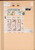 Kavel 1001 (388)