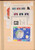 Kavel 1001 (390)