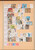 Kavel 1001 (398)