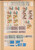 Kavel 1001 (422)