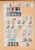 Kavel 1001 (424)