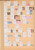 Kavel 1001 (458)