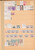 Kavel 1001 (460)