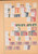 Kavel 1001 (462)