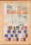 Kavel 1001 (481)