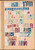 Kavel 1001 (487)
