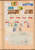 Kavel 1001 (490)