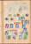 Kavel 1001 (491)